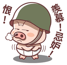 Pig Soldier No.1 sticker #7642805