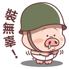 Pig Soldier No.1 sticker #7642807