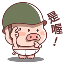 Pig Soldier No.1 sticker #7642812