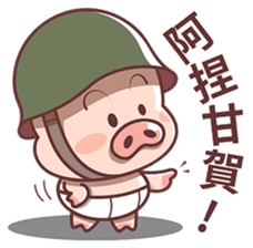 Pig Soldier No.1 sticker #7642818