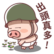 Pig Soldier No.1 sticker #7642819