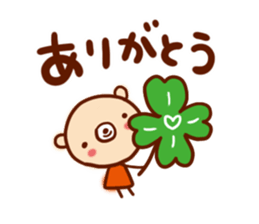 Sticker gift to you! sticker #7642900