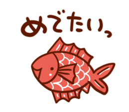 Sticker gift to you! sticker #7642902