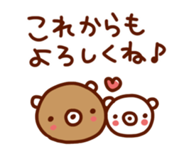 Sticker gift to you! sticker #7642907