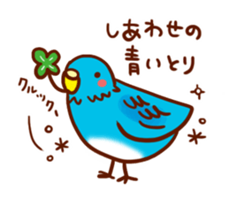 Sticker gift to you! sticker #7642913