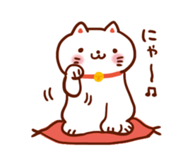 Sticker gift to you! sticker #7642914