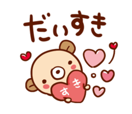 Sticker gift to you! sticker #7642917