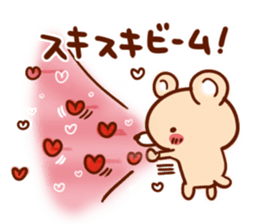 Sticker gift to you! sticker #7642919