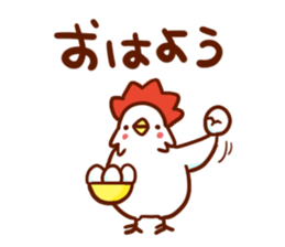 Sticker gift to you! sticker #7642924