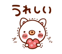 Sticker gift to you! sticker #7642927