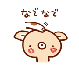 Sticker gift to you! sticker #7642930