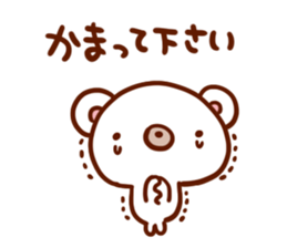 Sticker gift to you! sticker #7642931