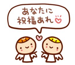 Sticker gift to you! sticker #7642935