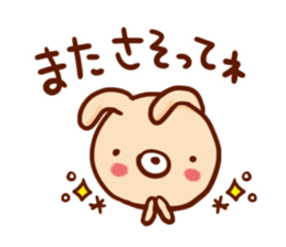 Sticker gift to you! sticker #7642937