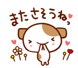 Sticker gift to you! sticker #7642938