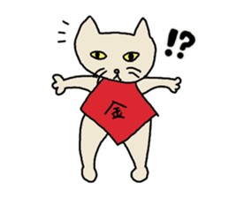 Bad Cat of physiognomy sticker #7642997