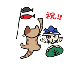 Bad Cat of physiognomy sticker #7643019