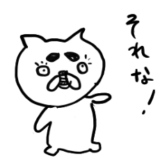 Back-channel feedback cat