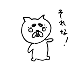 Back-channel feedback cat sticker #7643184