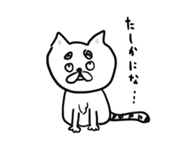 Back-channel feedback cat sticker #7643191