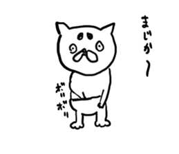 Back-channel feedback cat sticker #7643195