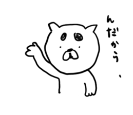 Back-channel feedback cat sticker #7643200