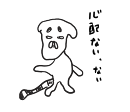 Back-channel feedback cat sticker #7643219