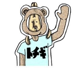 Bear and T-shirt part1 sticker #7643265
