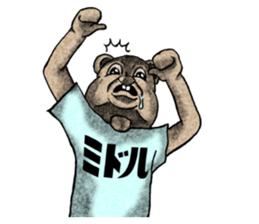 Bear and T-shirt part1 sticker #7643267