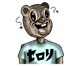 Bear and T-shirt part1 sticker #7643279