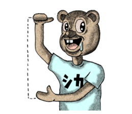 Bear and T-shirt part1 sticker #7643286