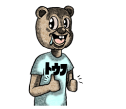 Bear and T-shirt part1 sticker #7643288