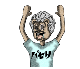 Bear and T-shirt part1 sticker #7643289