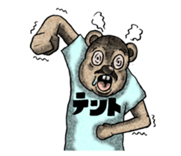 Bear and T-shirt part1 sticker #7643290