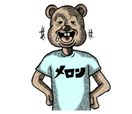 Bear and T-shirt part1 sticker #7643291