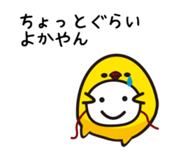 Hakata mentai piyoko 5 sticker #7643303