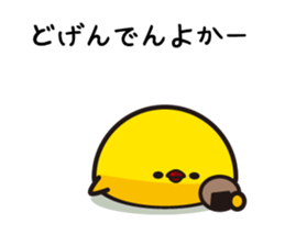 Hakata mentai piyoko 5 sticker #7643306