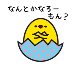 Hakata mentai piyoko 5 sticker #7643307