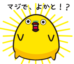 Hakata mentai piyoko 5 sticker #7643308