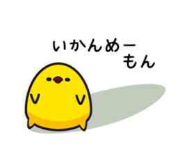 Hakata mentai piyoko 5 sticker #7643309