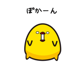 Hakata mentai piyoko 5 sticker #7643311