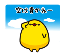 Hakata mentai piyoko 5 sticker #7643312