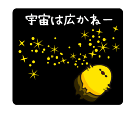 Hakata mentai piyoko 5 sticker #7643313