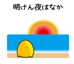 Hakata mentai piyoko 5 sticker #7643315