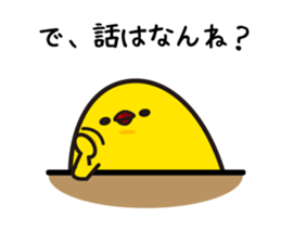 Hakata mentai piyoko 5 sticker #7643316