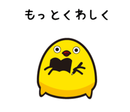 Hakata mentai piyoko 5 sticker #7643318