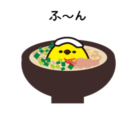 Hakata mentai piyoko 5 sticker #7643319