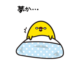 Hakata mentai piyoko 5 sticker #7643323