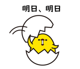 Hakata mentai piyoko 5 sticker #7643326