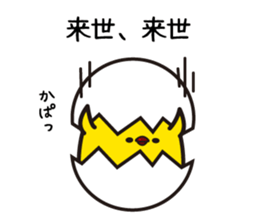 Hakata mentai piyoko 5 sticker #7643327